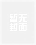 装聋作哑